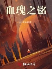 自完美世界开始TXT