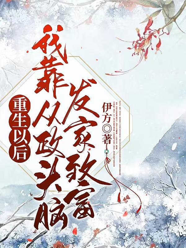 神秘猎户宠上天