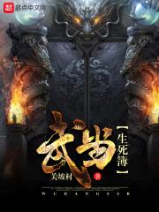 第一豪婿林阳苏颜免费版最新