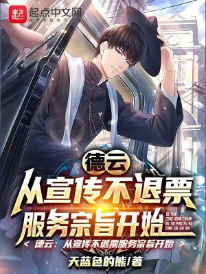 我们找到你了英语